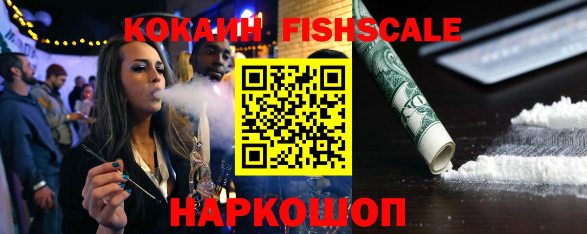 КОКАИН Боливия Полысаево