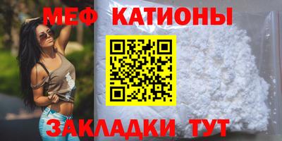 мет Будённовск