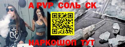 mdpv Бузулук