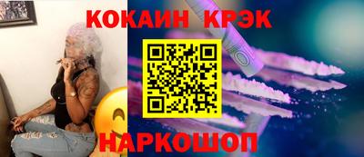 мет Будённовск