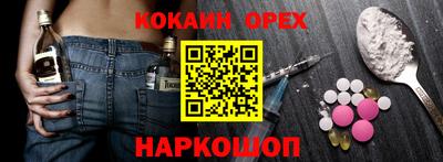 мет Будённовск