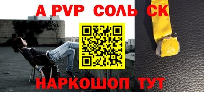 мет Будённовск