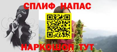 мет Будённовск