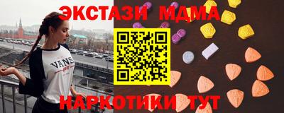 мет Будённовск