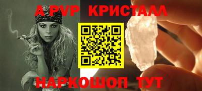 стаф Бугуруслан