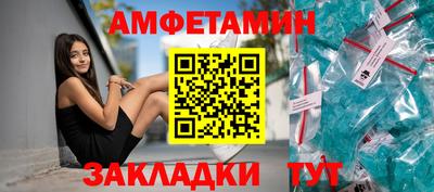 мет Будённовск