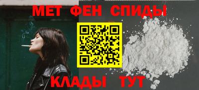 мет Будённовск