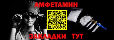 mdpv Бузулук