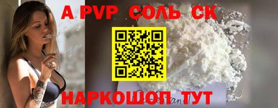 mdpv Бузулук