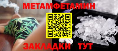 мет Будённовск