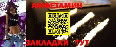 мет Будённовск