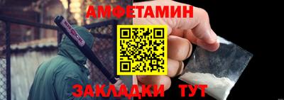 мет Будённовск