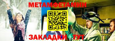 стаф Бугуруслан