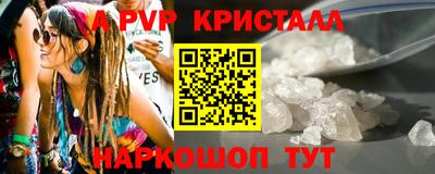 mdpv Бузулук