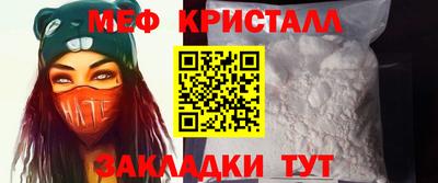стаф Бугуруслан