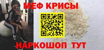 мет Будённовск