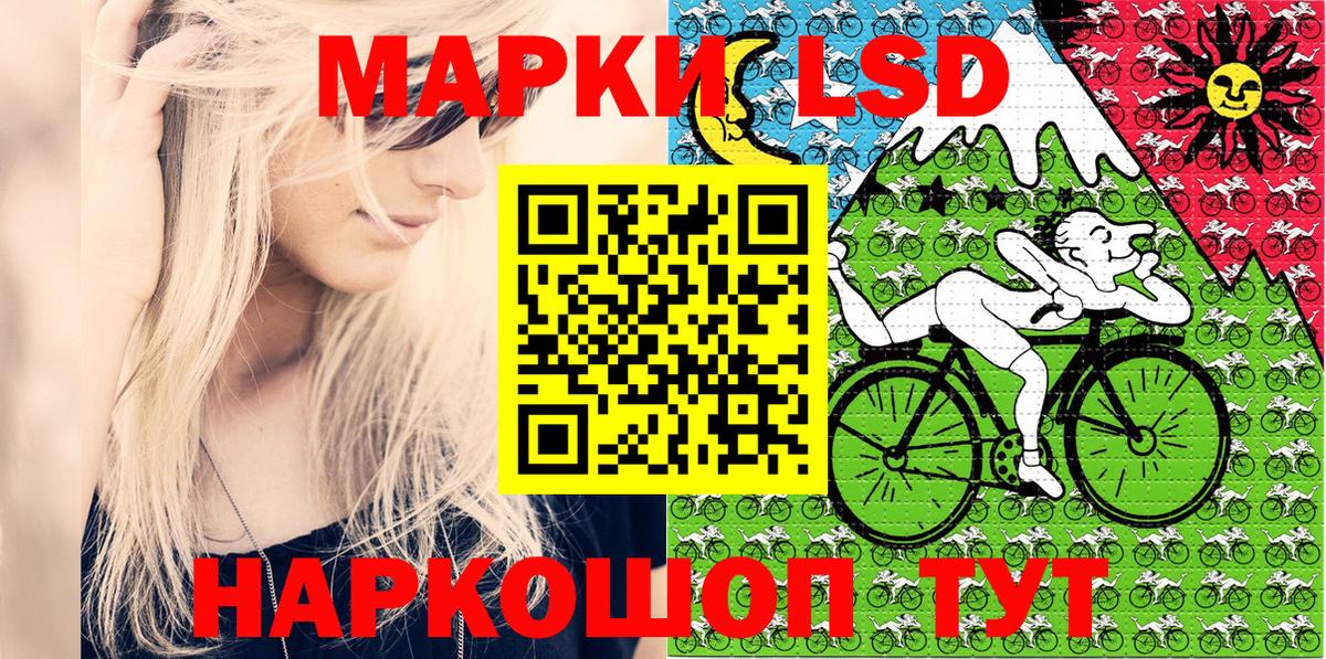 Полысаево  сколько стоит  Вход с VPN  Марки 25I-NBOMe 1,5мг 