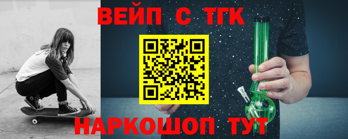 ТГК концентрат Полысаево