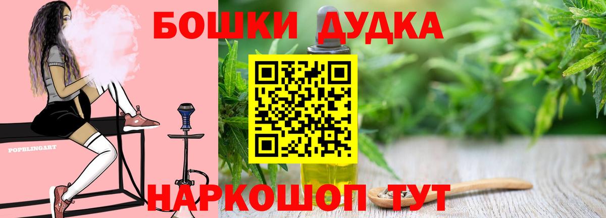 МАРИХУАНА семена  Канабис Ganja  Полысаево  Вход с VPN 